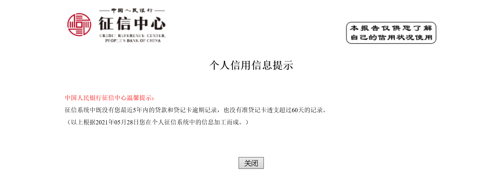 йűǿ׼ǿ˻ϸ˵㣺