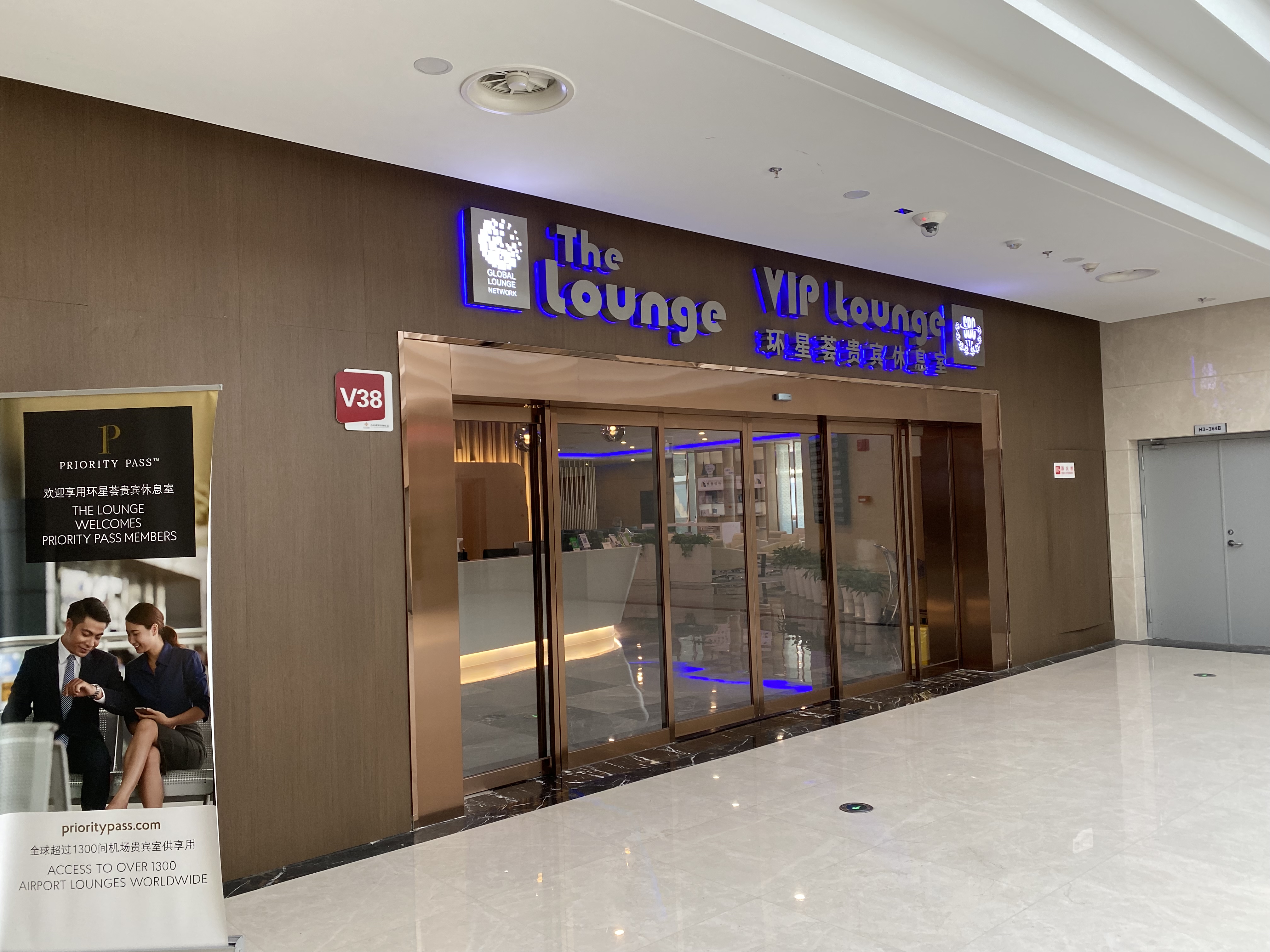 Ϣ The Lounge XIY