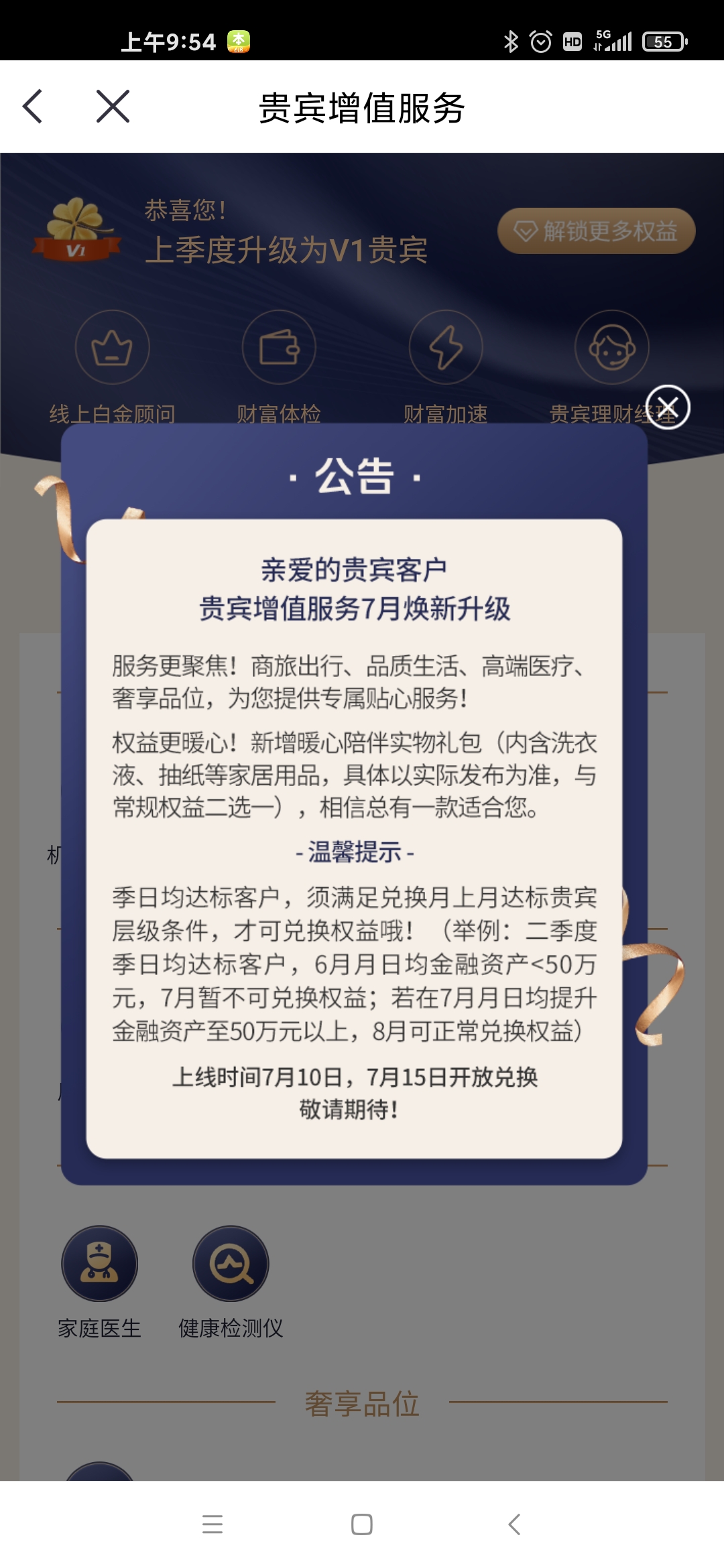 eе࣬ǰ3000315񡭡