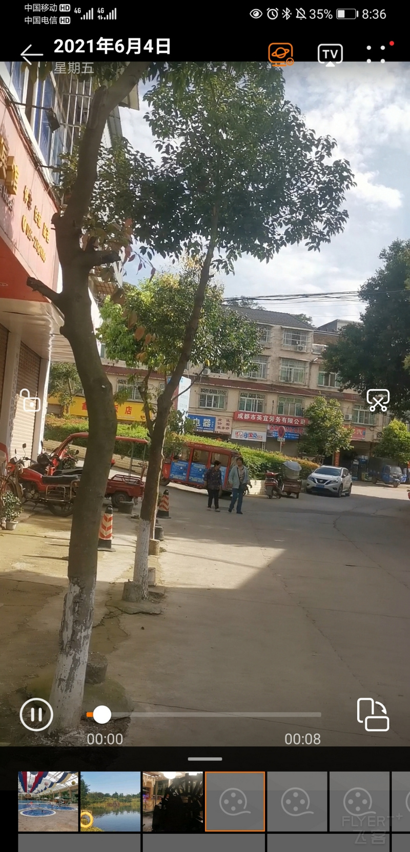 Screenshot_20210606_083613_com.huawei.himovie.jpg Screenshot_20210606_083613_com.huawei.himovie.jpg
