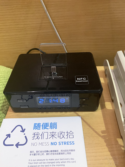 初探：北京东直门智选假日酒店