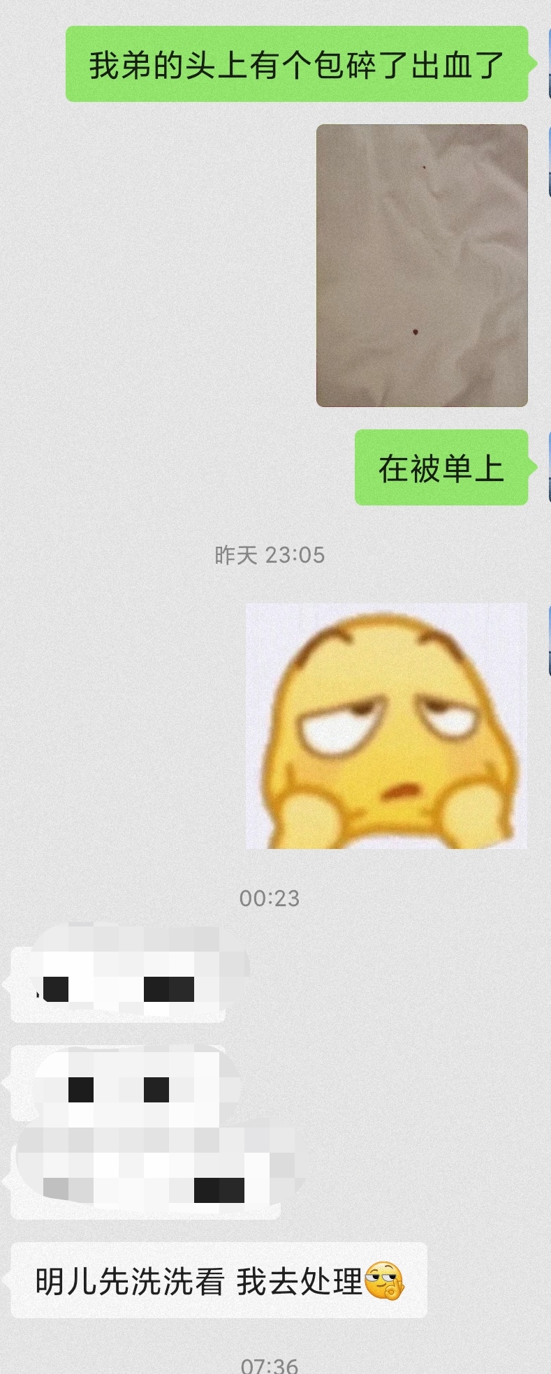 Tonyʦ;ܰ㾡-ˢ̨𺣰Hilton