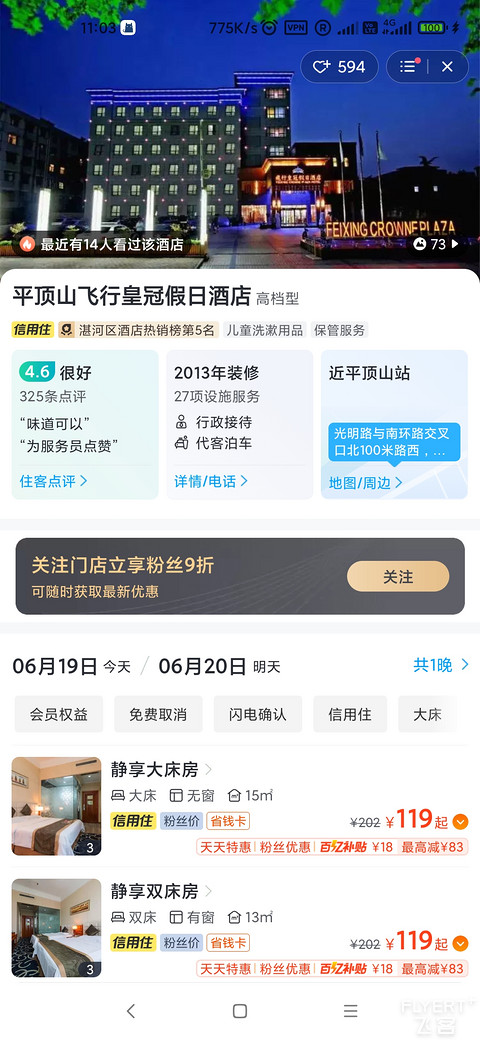 这家cp 给我逗乐了 应该是国内cp天花板了吧？