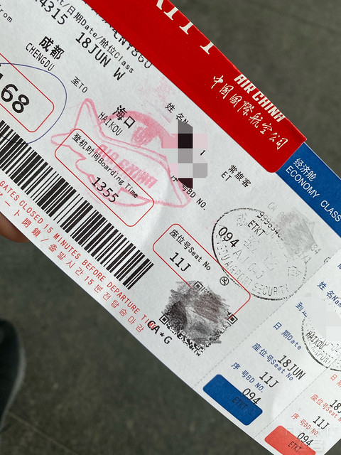 国航CA4315 CTU- HAK，经济舱报告！