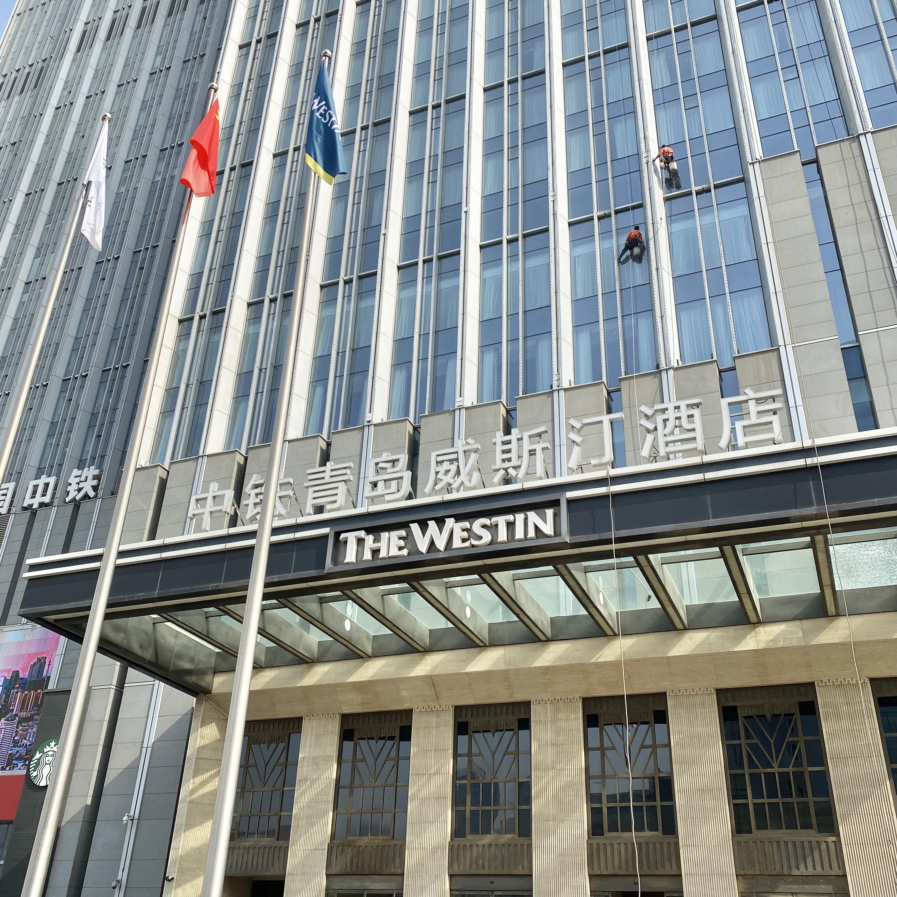 յĺơ  ൺ˹͡ ¥ The Westin Qin**ao