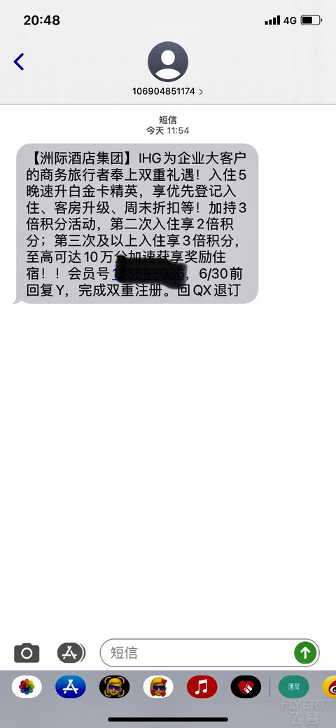 不懂就请教，请问这个是会员都有，还是符合条件的会员才有