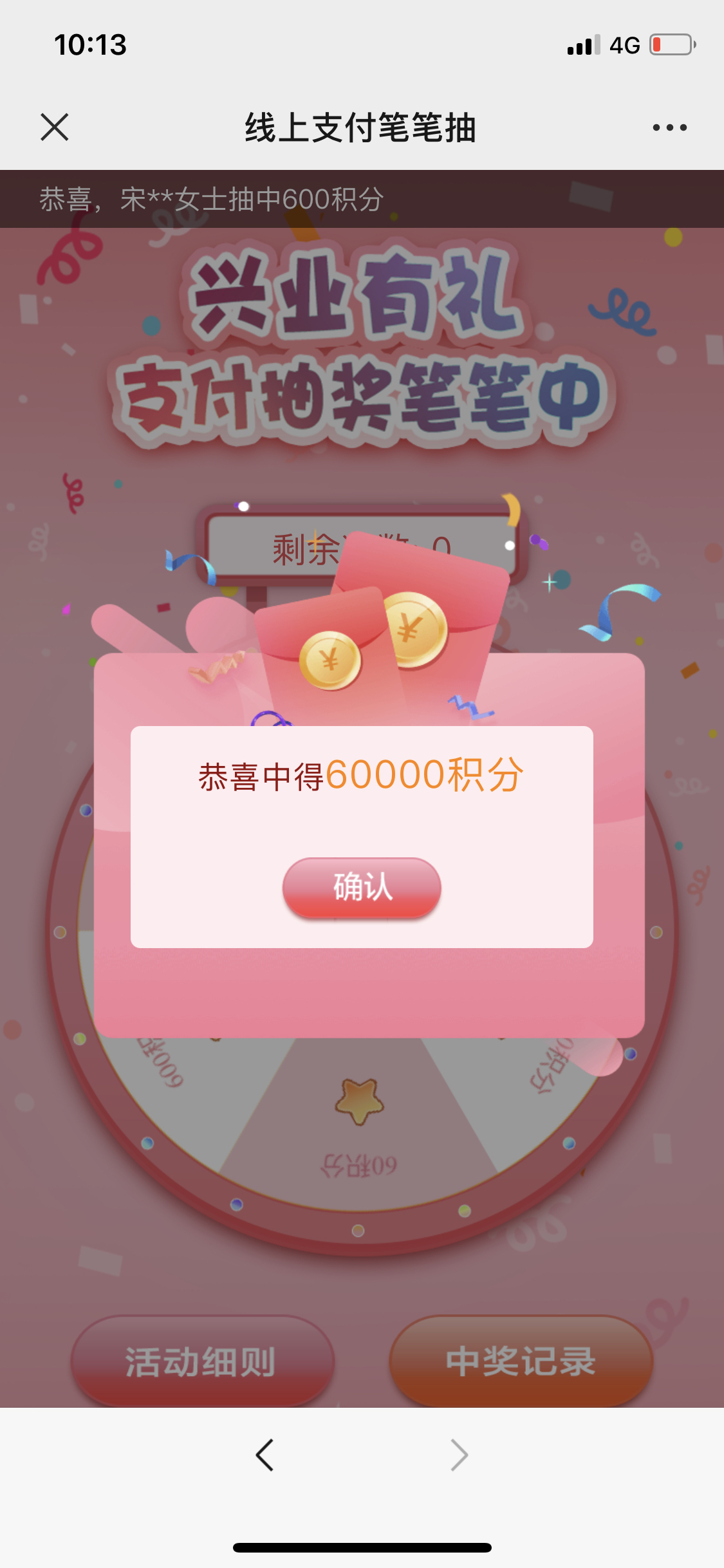 򲻸ˣëˣֳ˸⣬գ11.2wĶȣվӢѾˢ46700