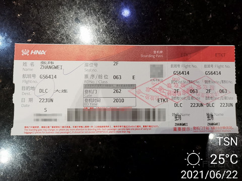 GS如意升/惊喜！TSN居然主动给我HU小银卡预留座位了/GS6414快报