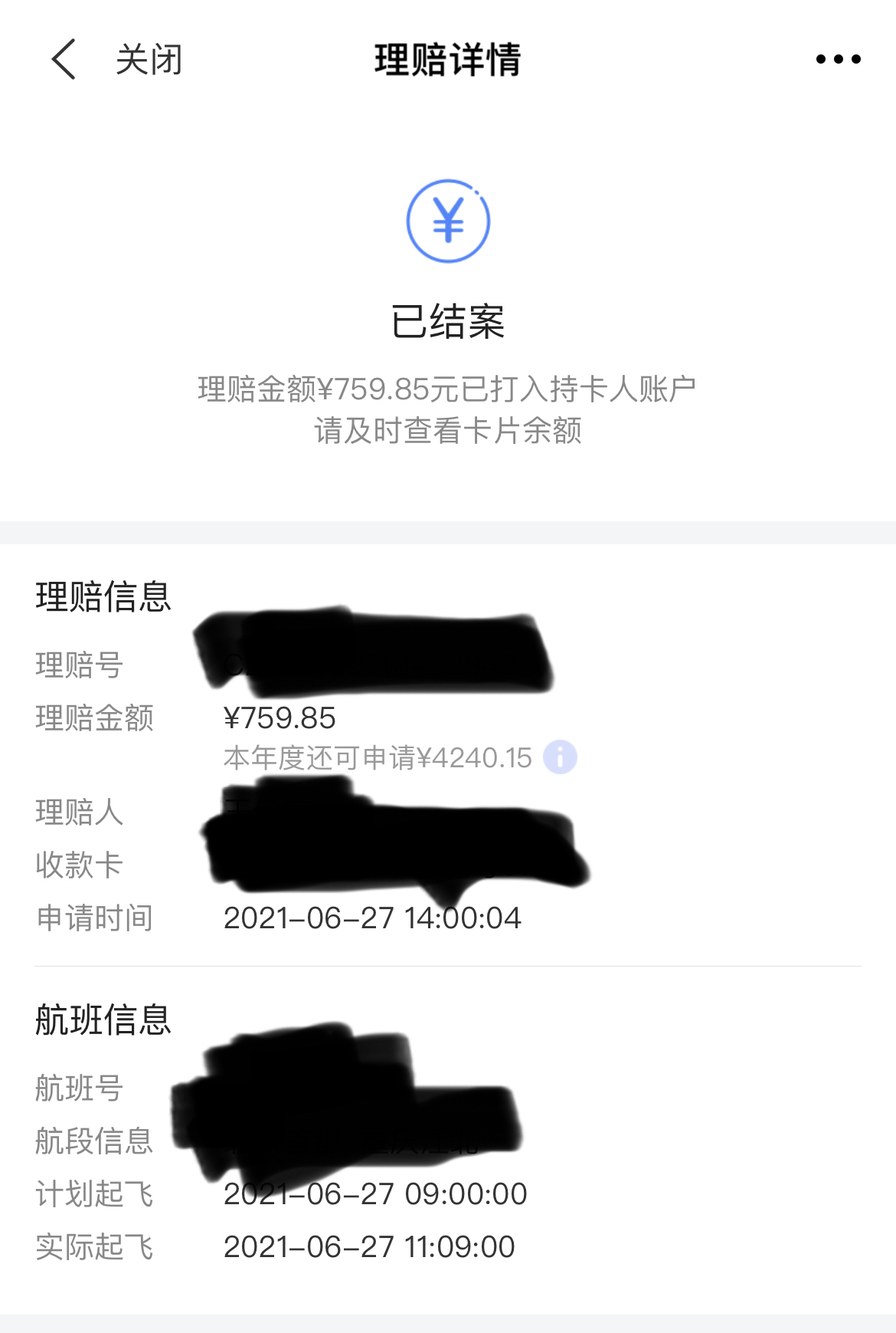 յ