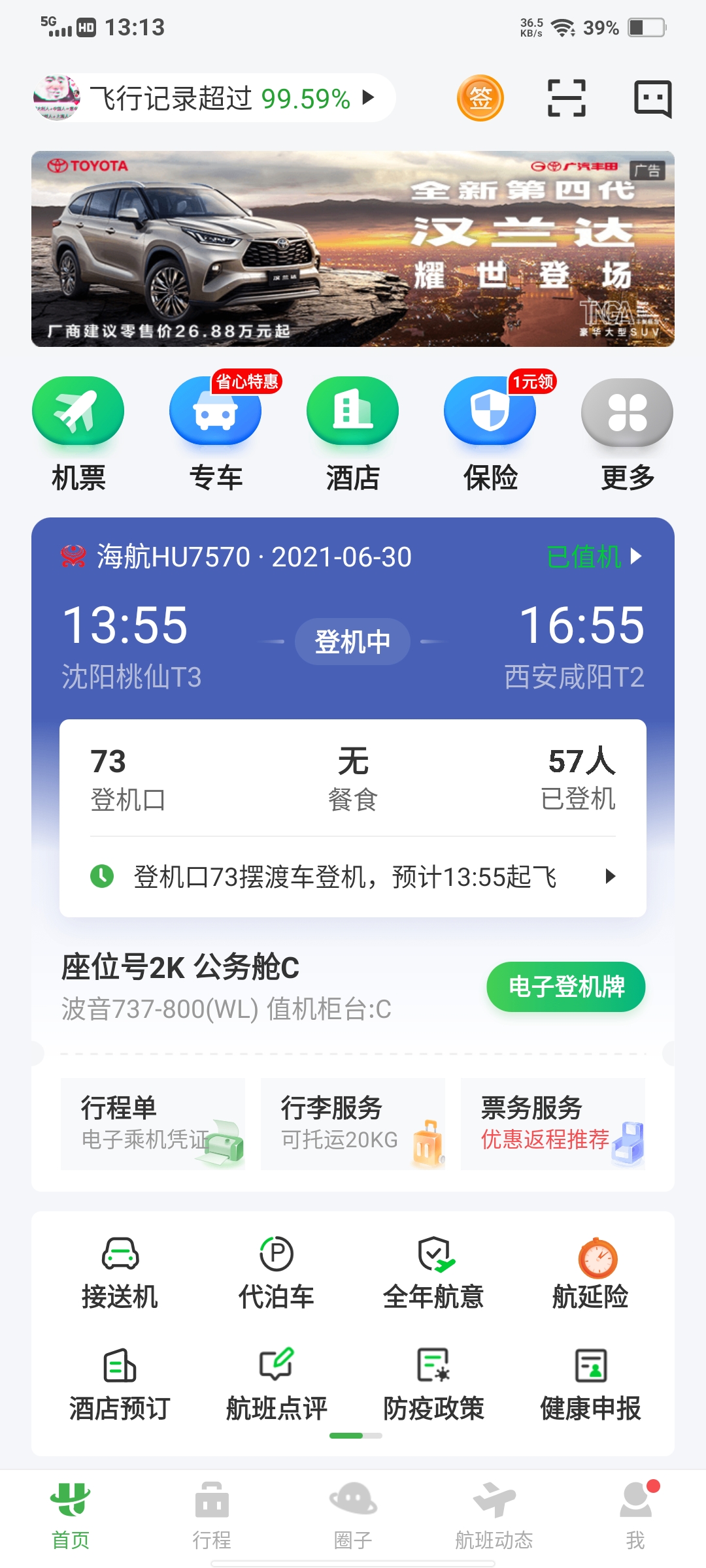 ޷һɣŶԺǩ