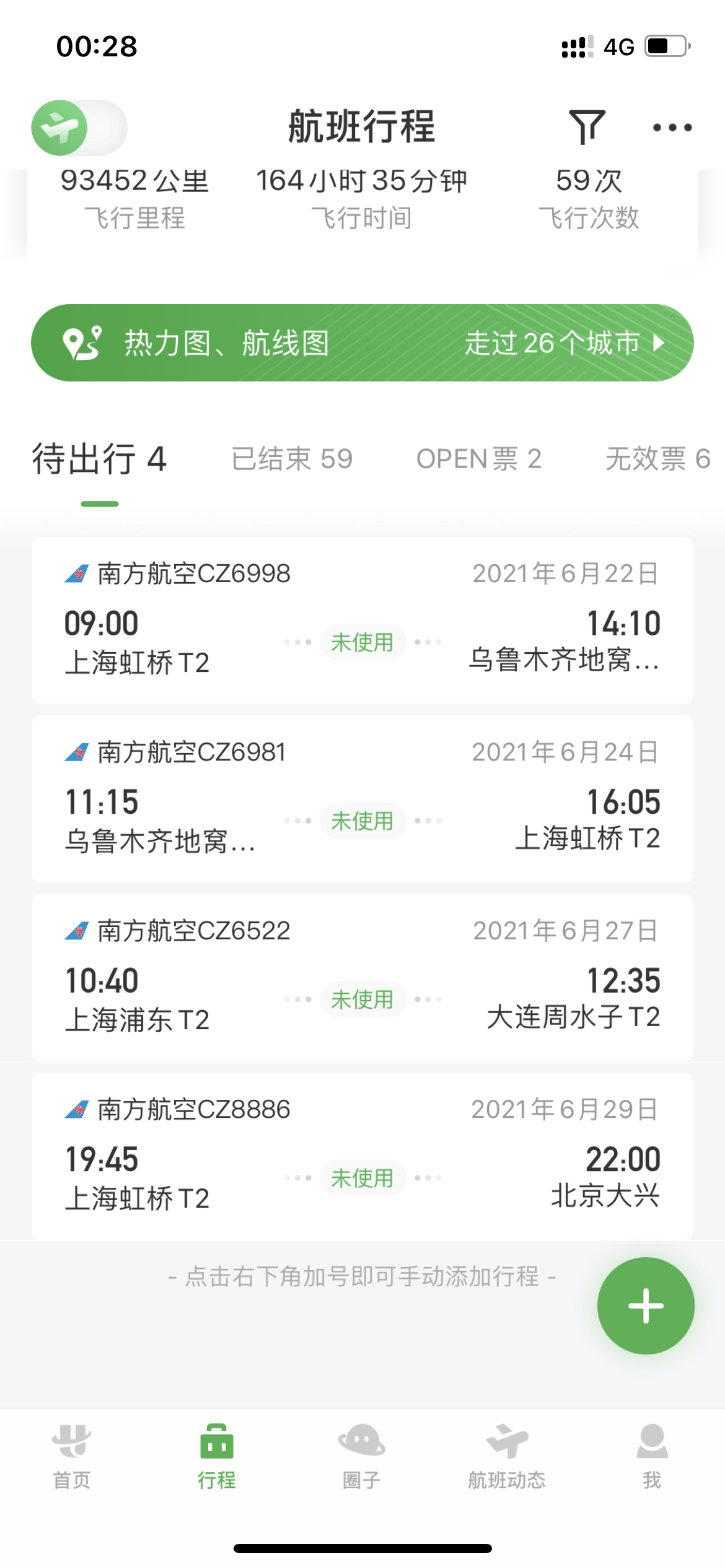 SHA-PKXcz8886 A350