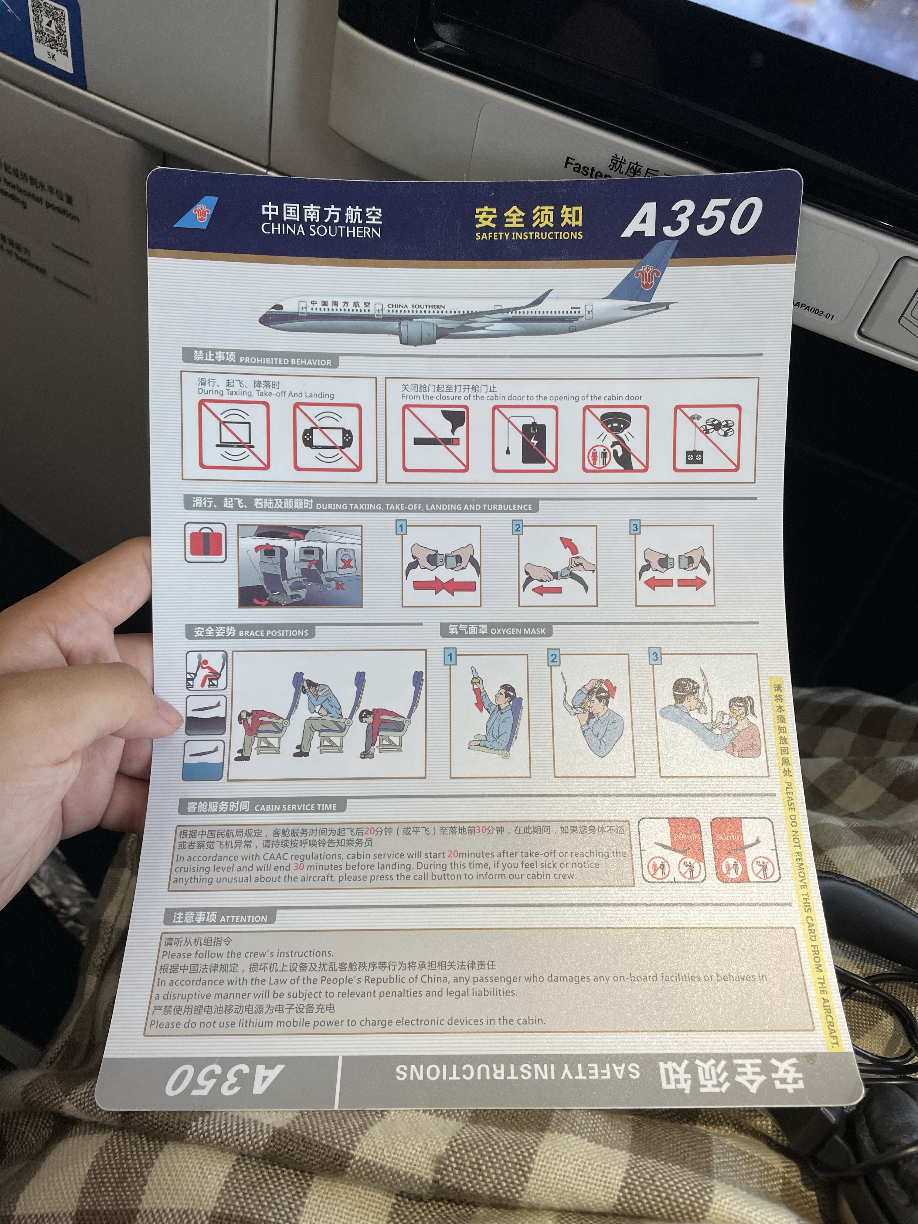 SHA-PKXcz8886 A350