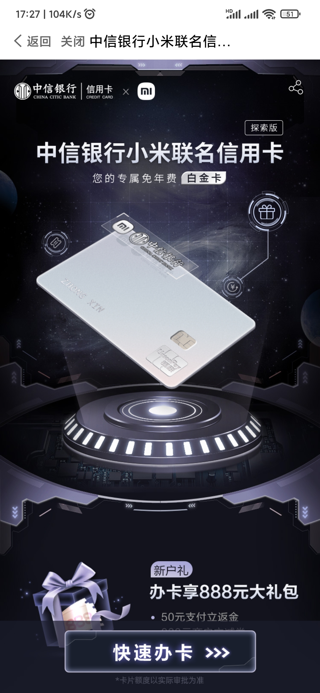 Сף¿ԱHUAWEI Cardʱڲ⣬