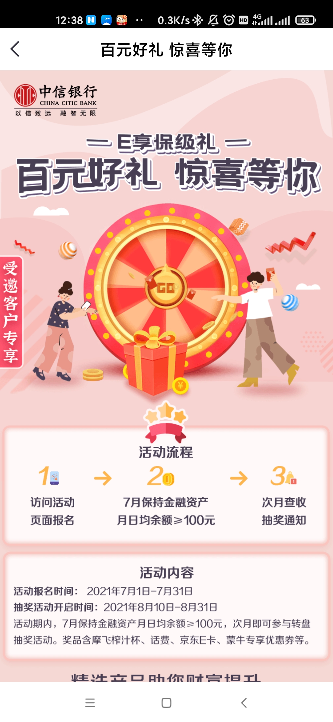 eе࣬ǰ3000315񡭡