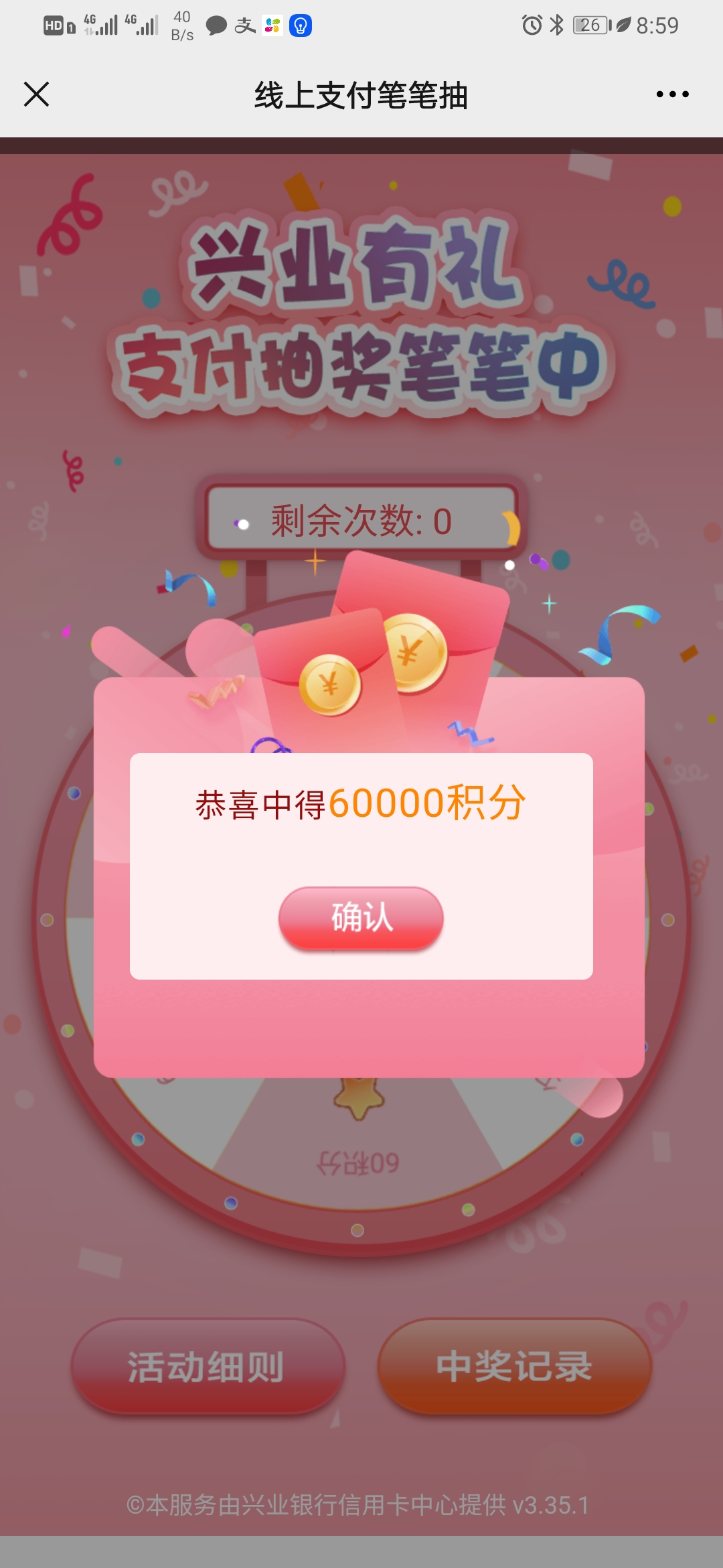 60000ܺеҽ֮ľϲϣ󡭡