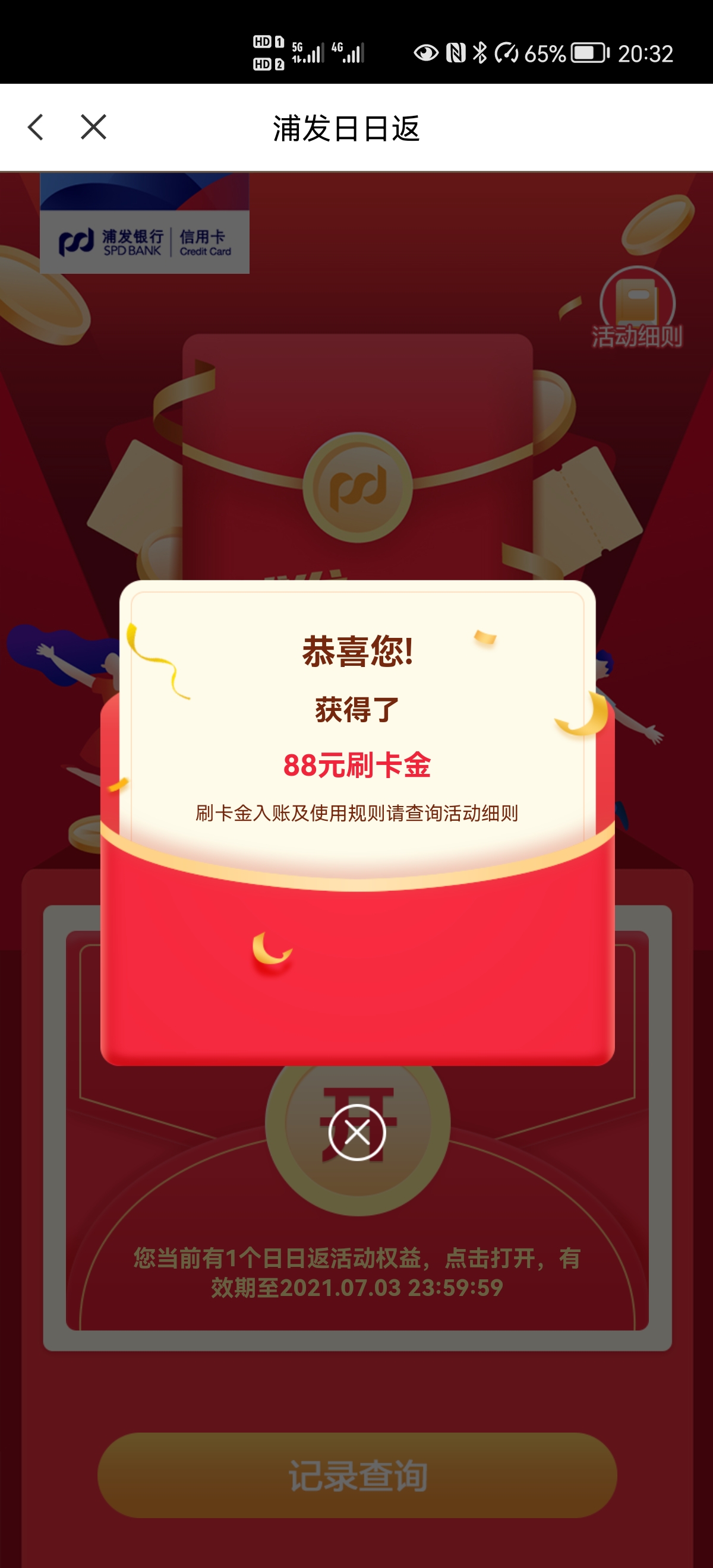 ַؾ龯棬