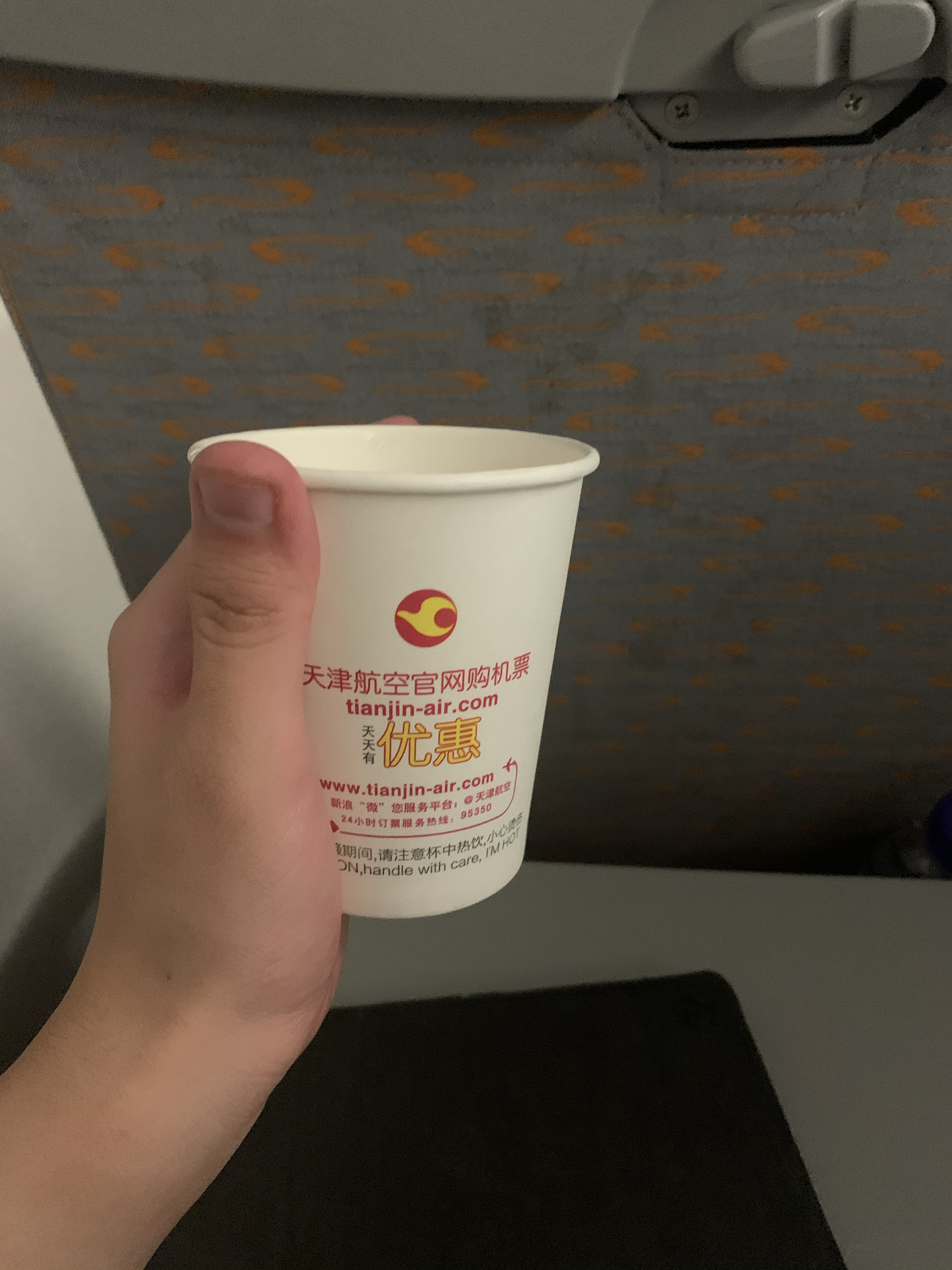 򺽿ճ GS6453