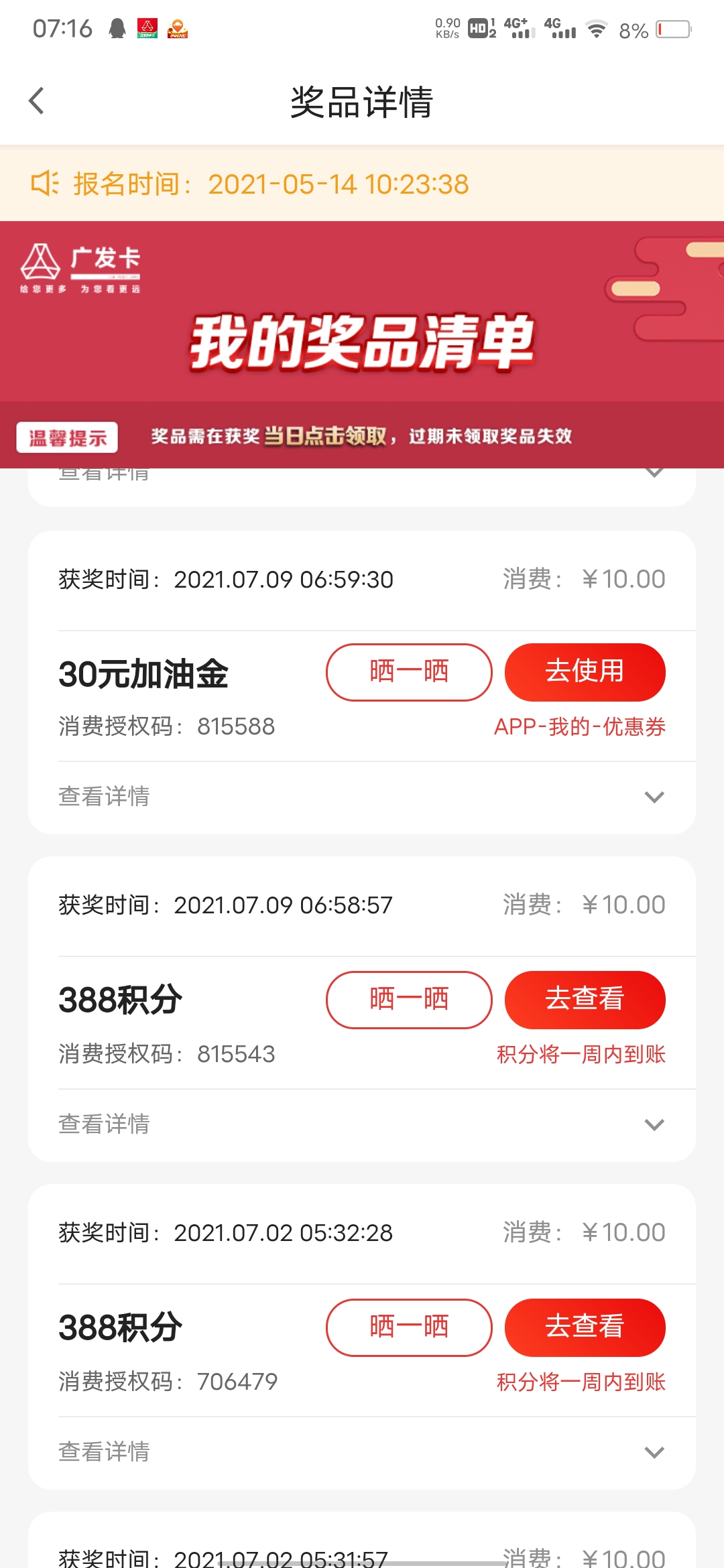 88888