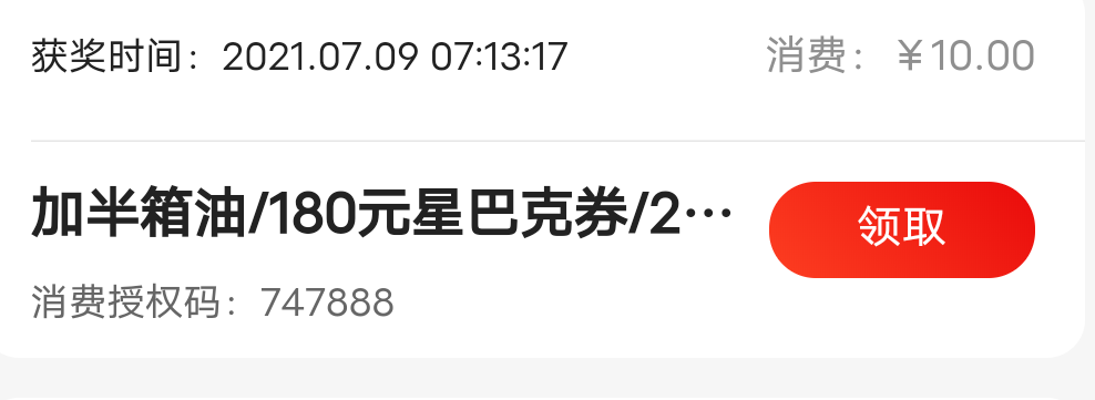 88888