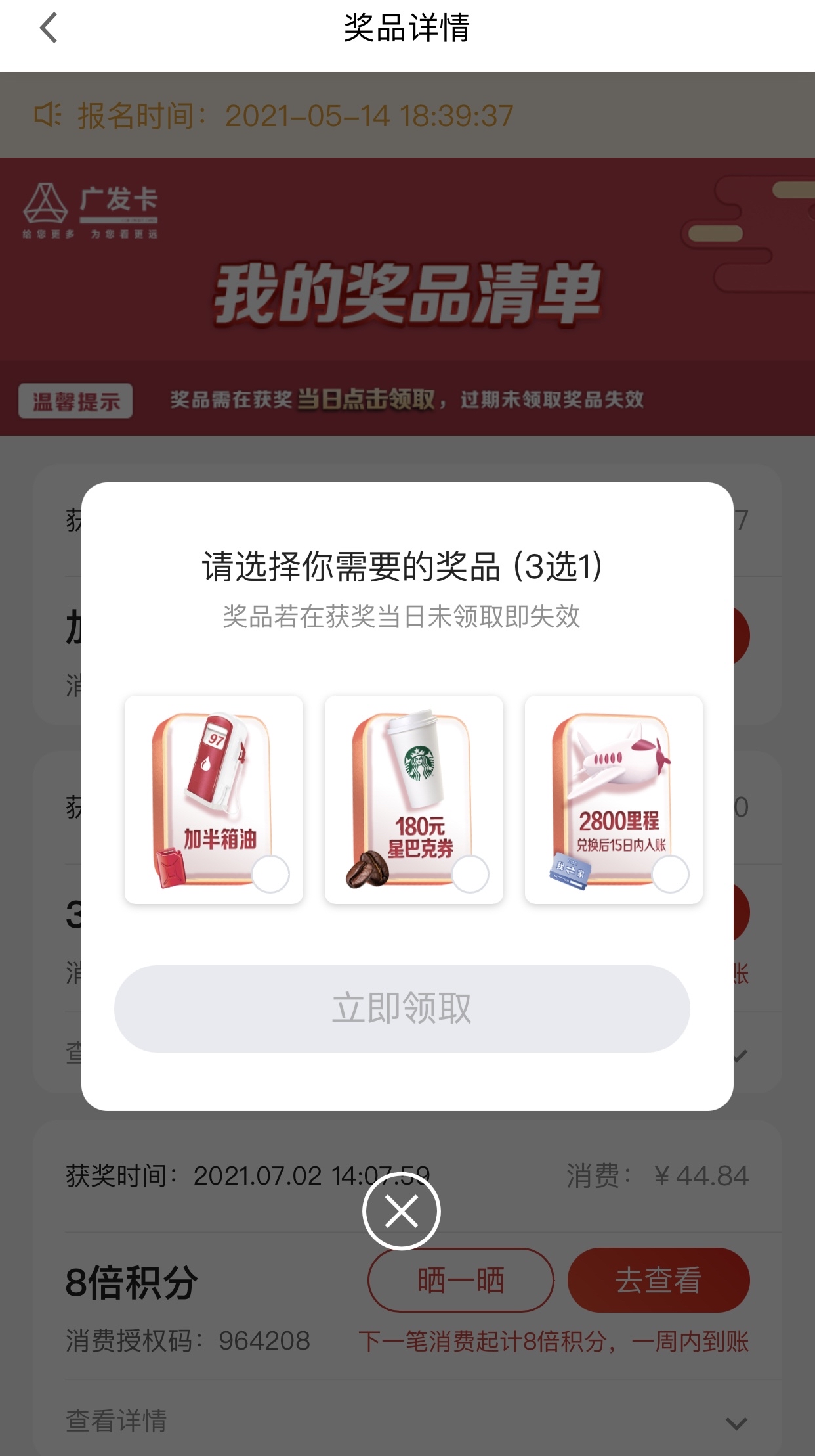 һ888