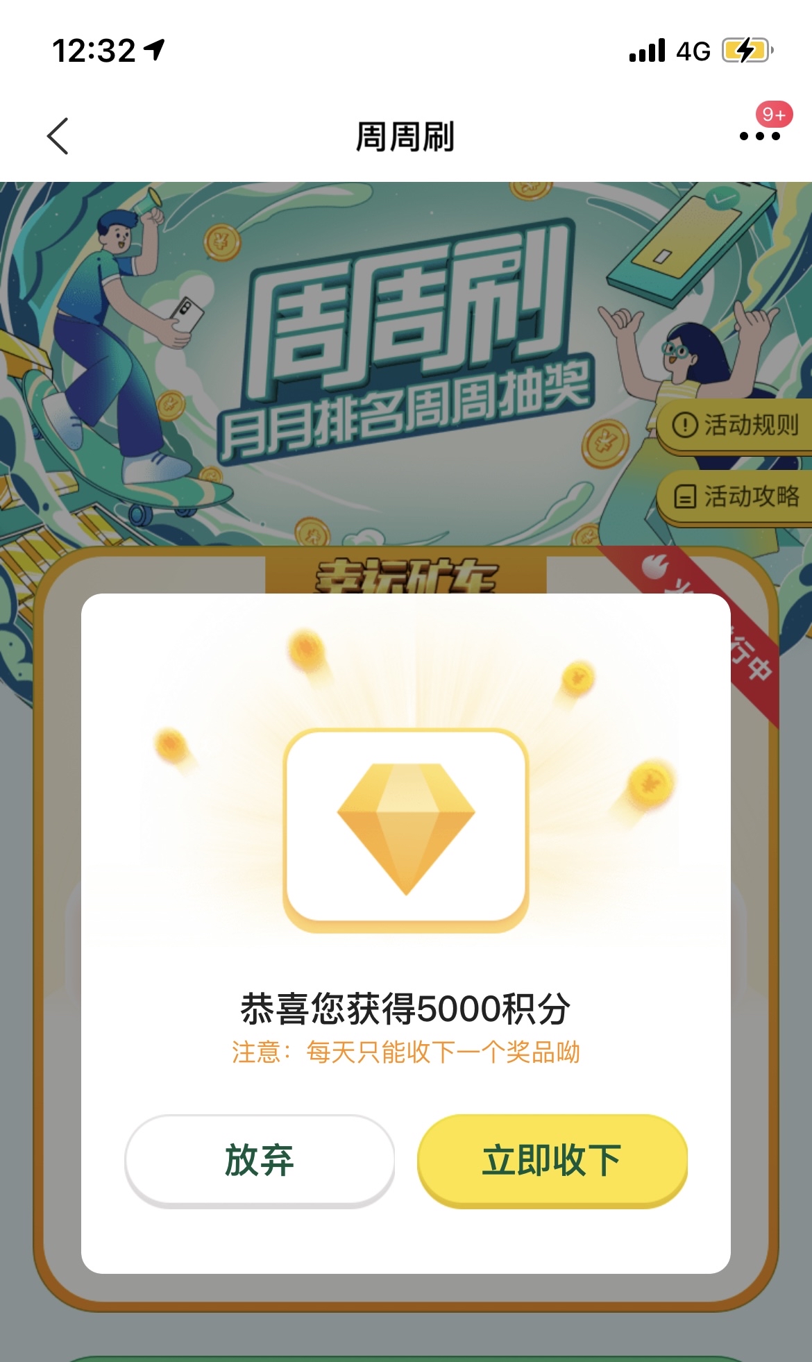 3ש鵽5000֣ʤ