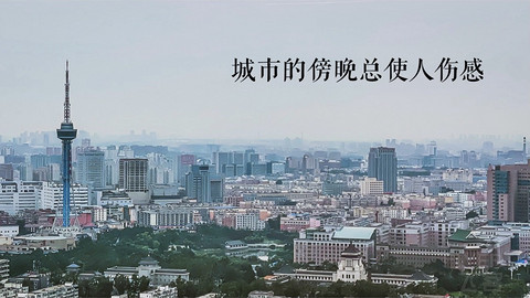 雨中的“茶啊冲”，朴实无华却韵味悠长的长春凯悦