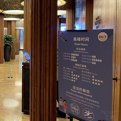 雨中的“茶啊冲”，朴实无华却韵味悠长的长春凯悦