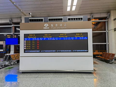 国航北京重庆787公务777头等体验（下）