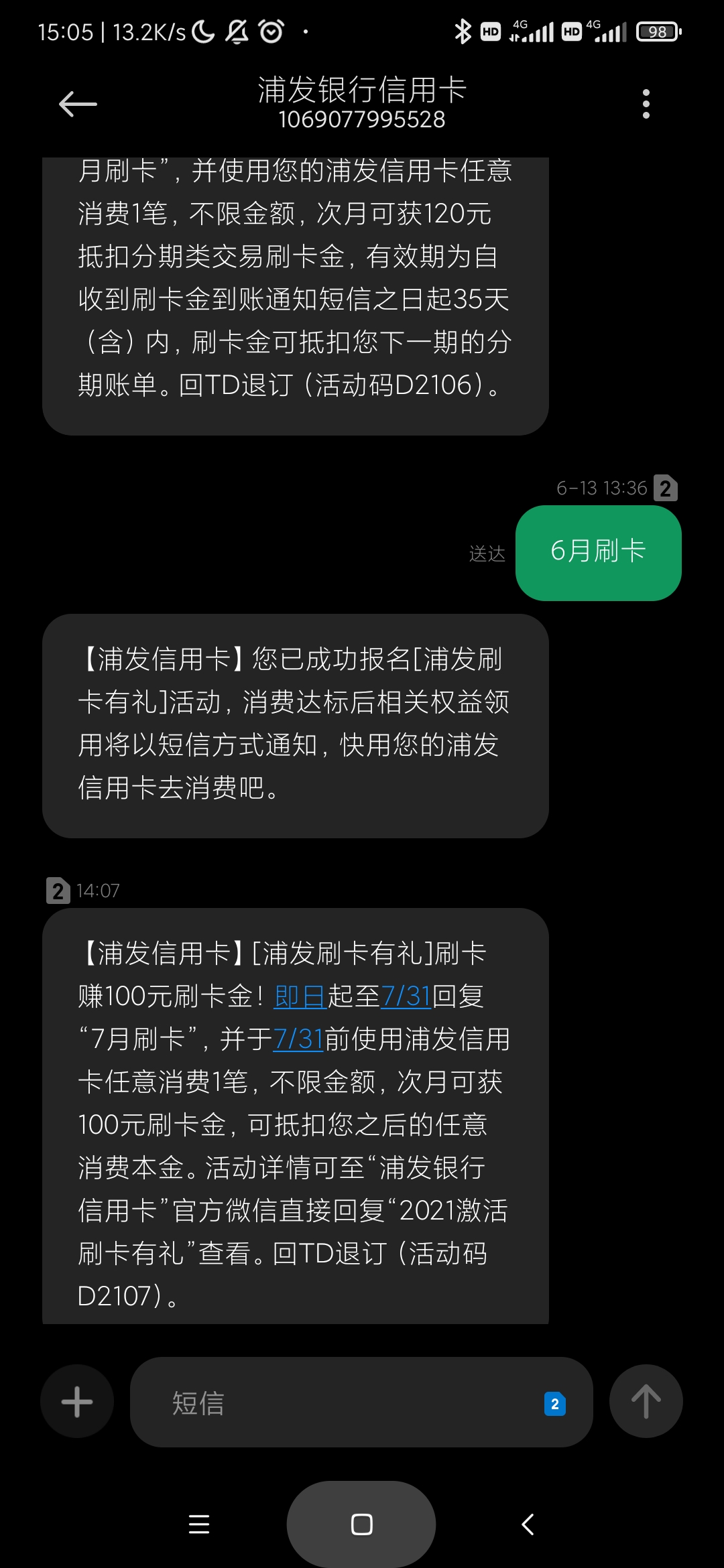 外汇交易赠金，究竟是不是套路？海外投资者们亲身经历告诉你 - 知乎