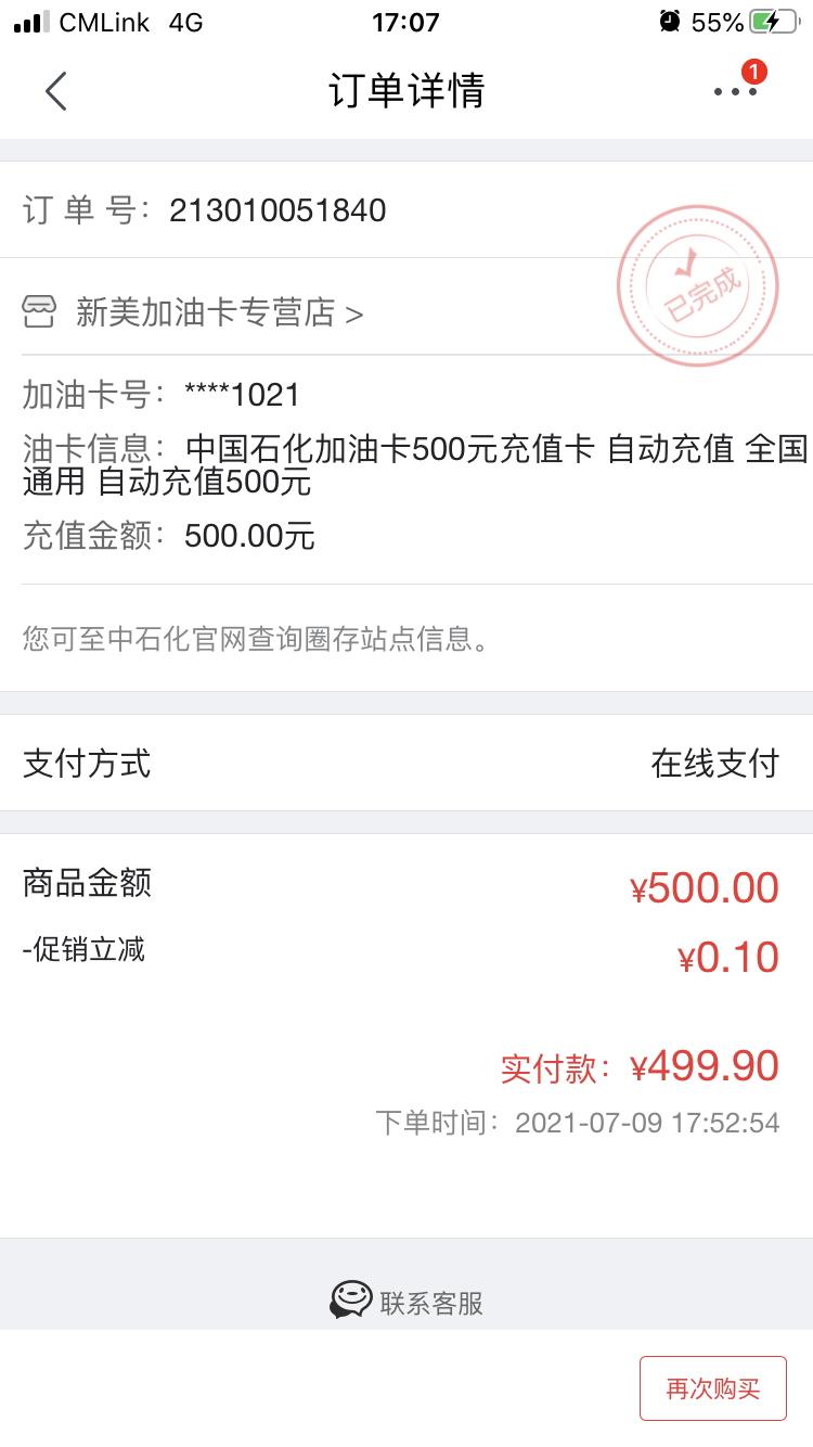 Թ復Ϳֵ
