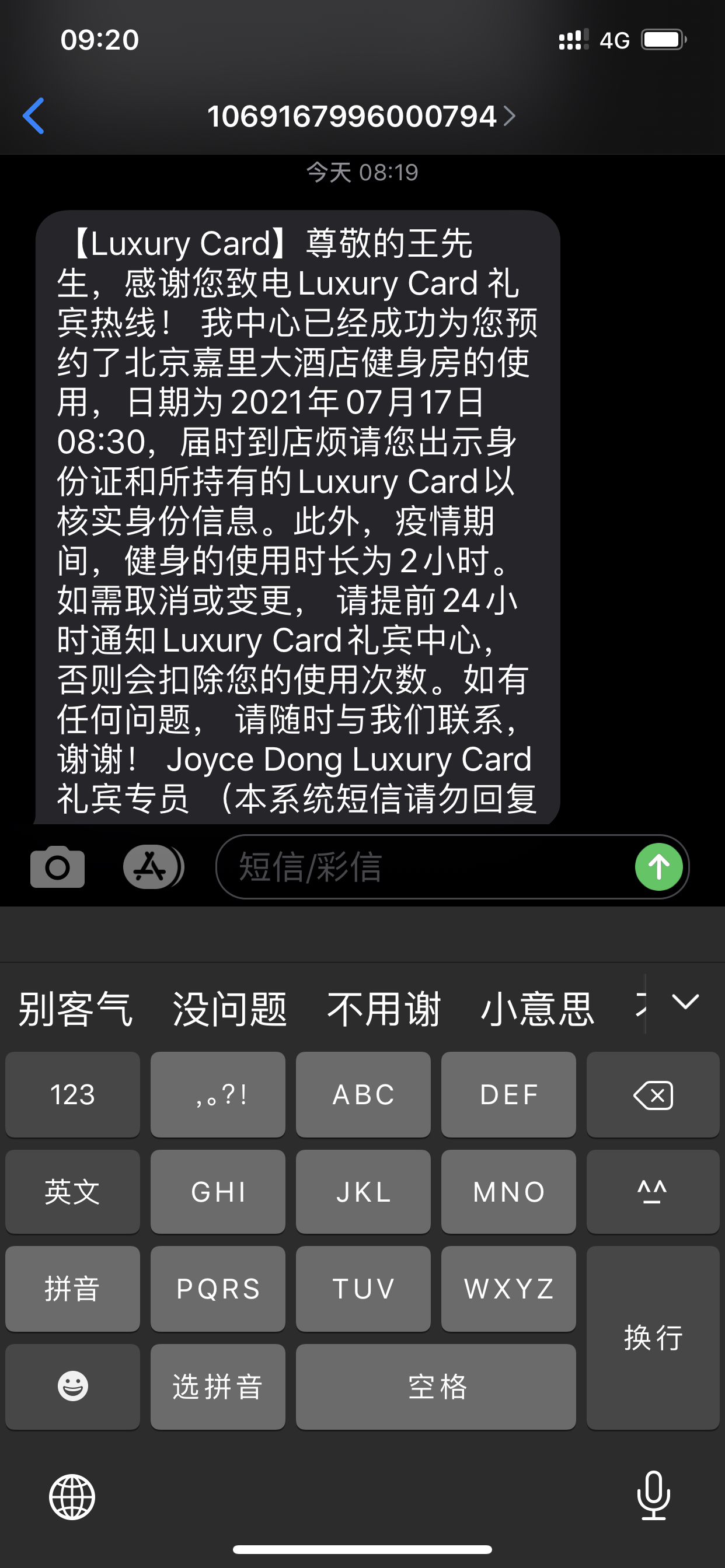 LuxuryCard