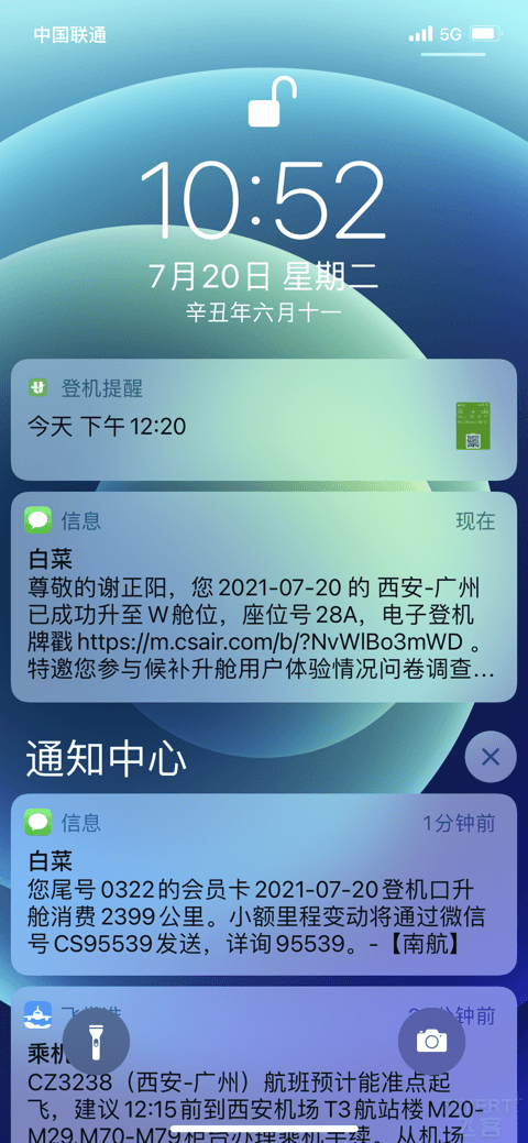 2399里程升白菜777超经值不值？超值！:-D （超精细多图慎入）