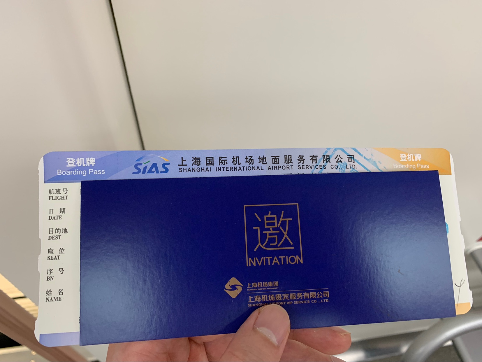 HU7846Ϻ- 򿨺787-9ͻ