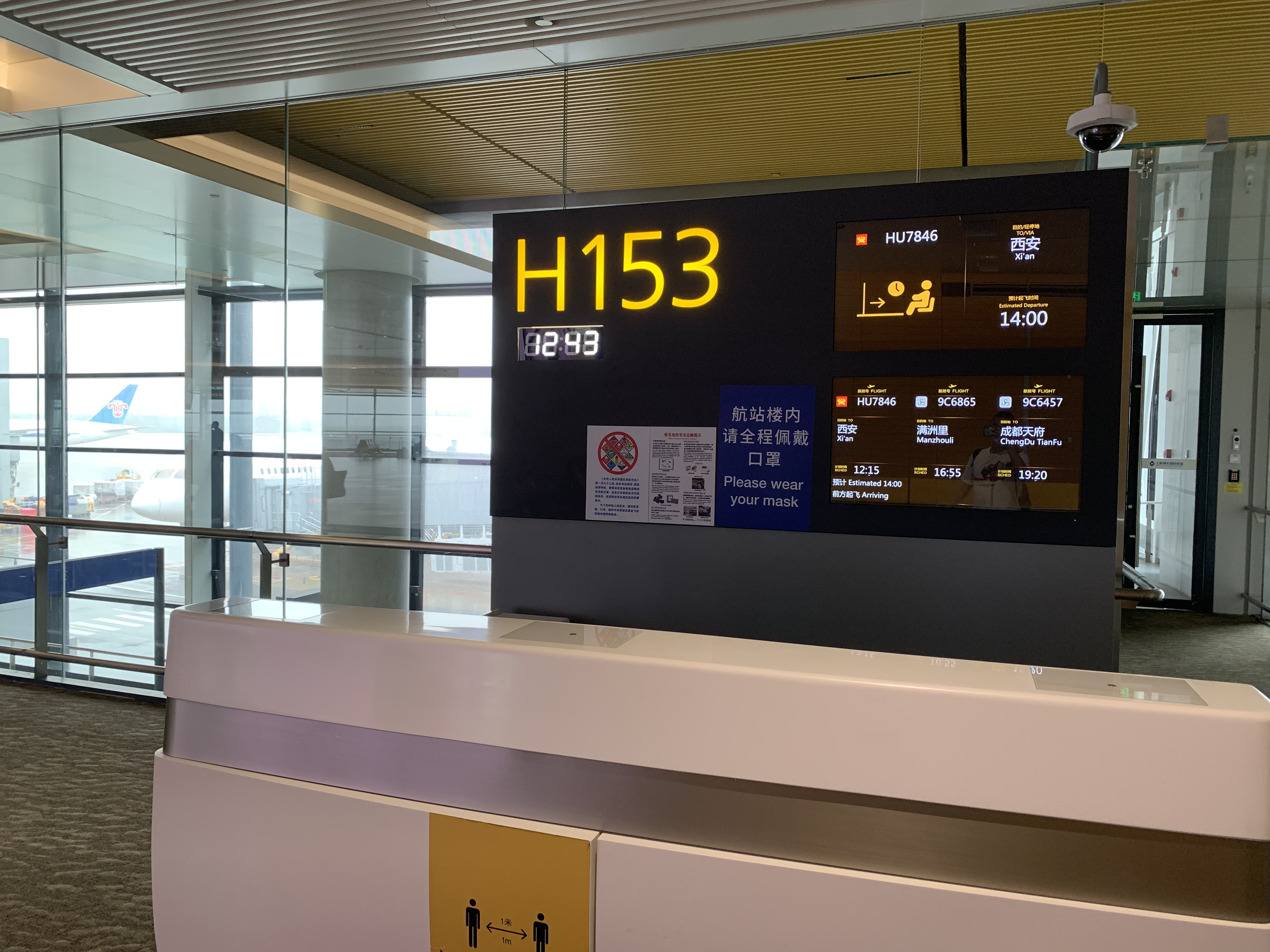 HU7846Ϻ- 򿨺787-9ͻ