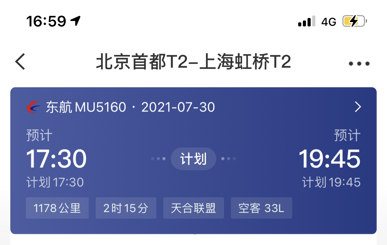 7.30  MU5160ʹ 359  33LΪʲôٷͺݺѡ滹 359