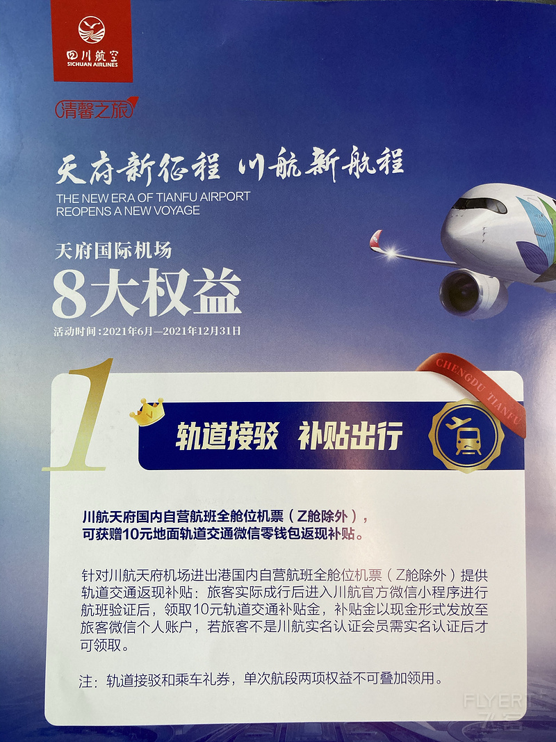 142922PHEDTPGSMROXZYSG.png 142922PHEDTPGSMROXZYSG.png