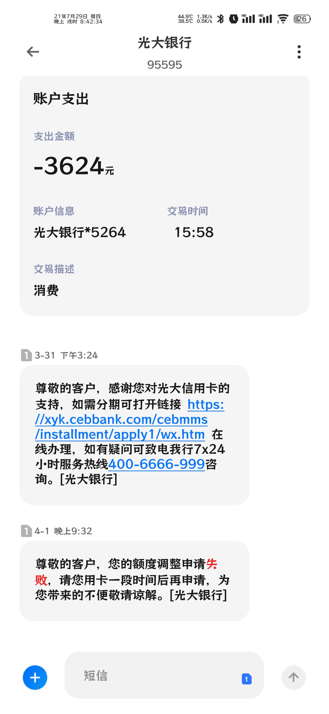 app̶ȣҪô