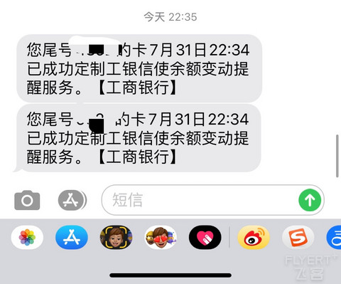 国贸香白下卡直播