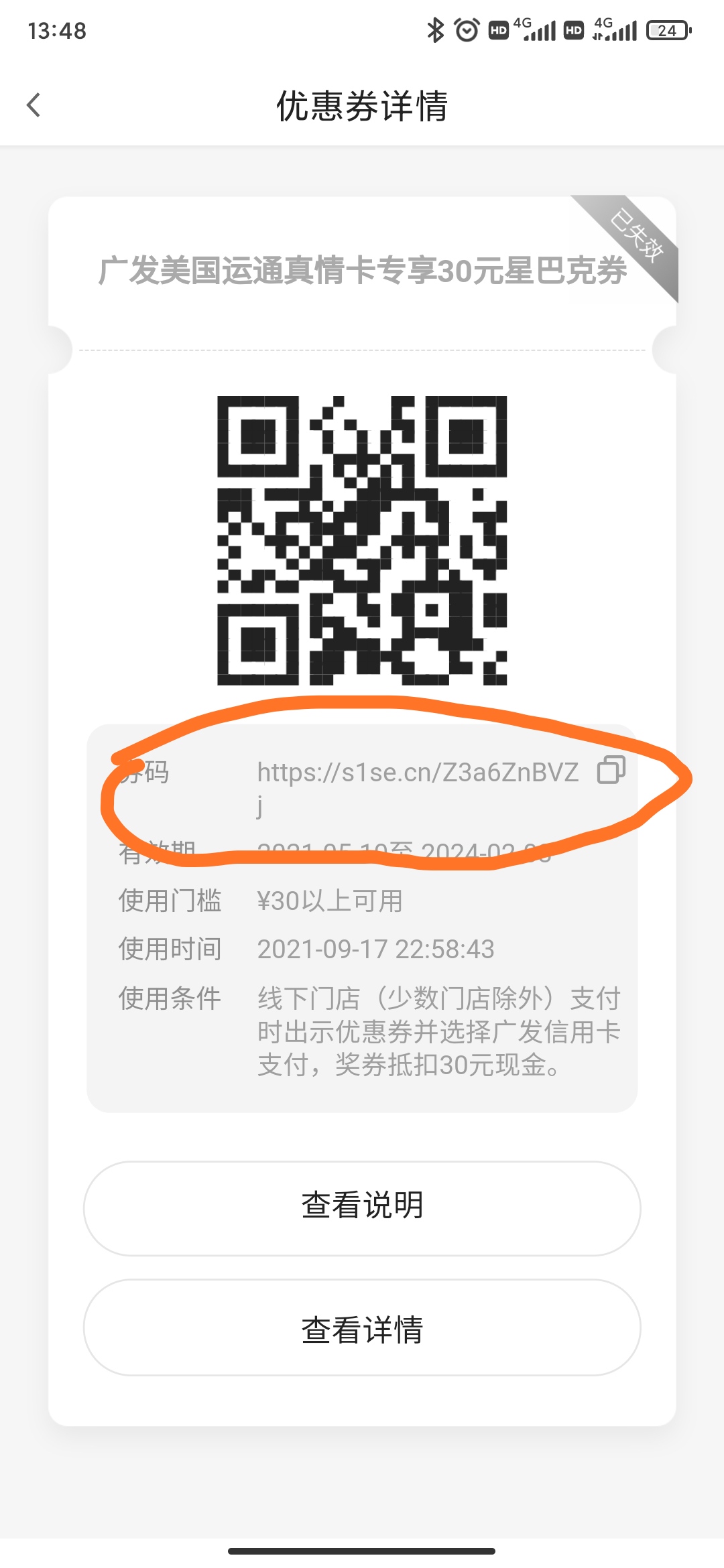 30ԪŻȯôãǰͿԱ֪
