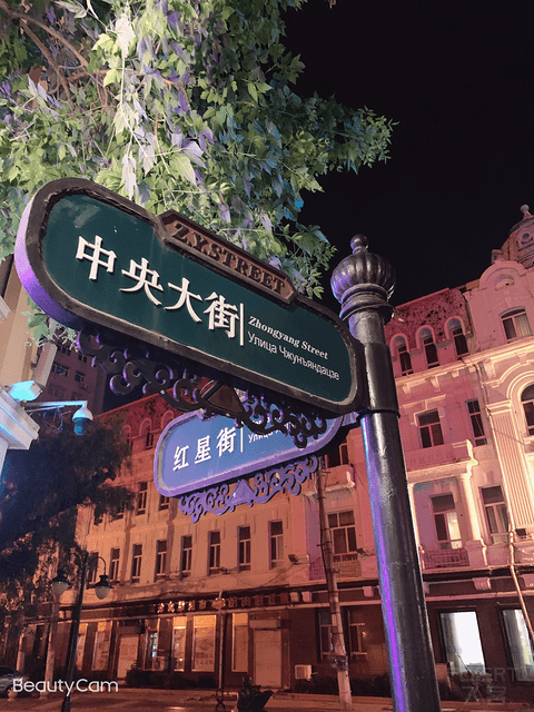 厚道之选｜哈尔滨香坊永泰喜来登Sheraton 哈尔滨景区&美食攻略