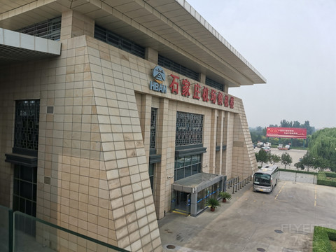 河北正定机场工商CIP