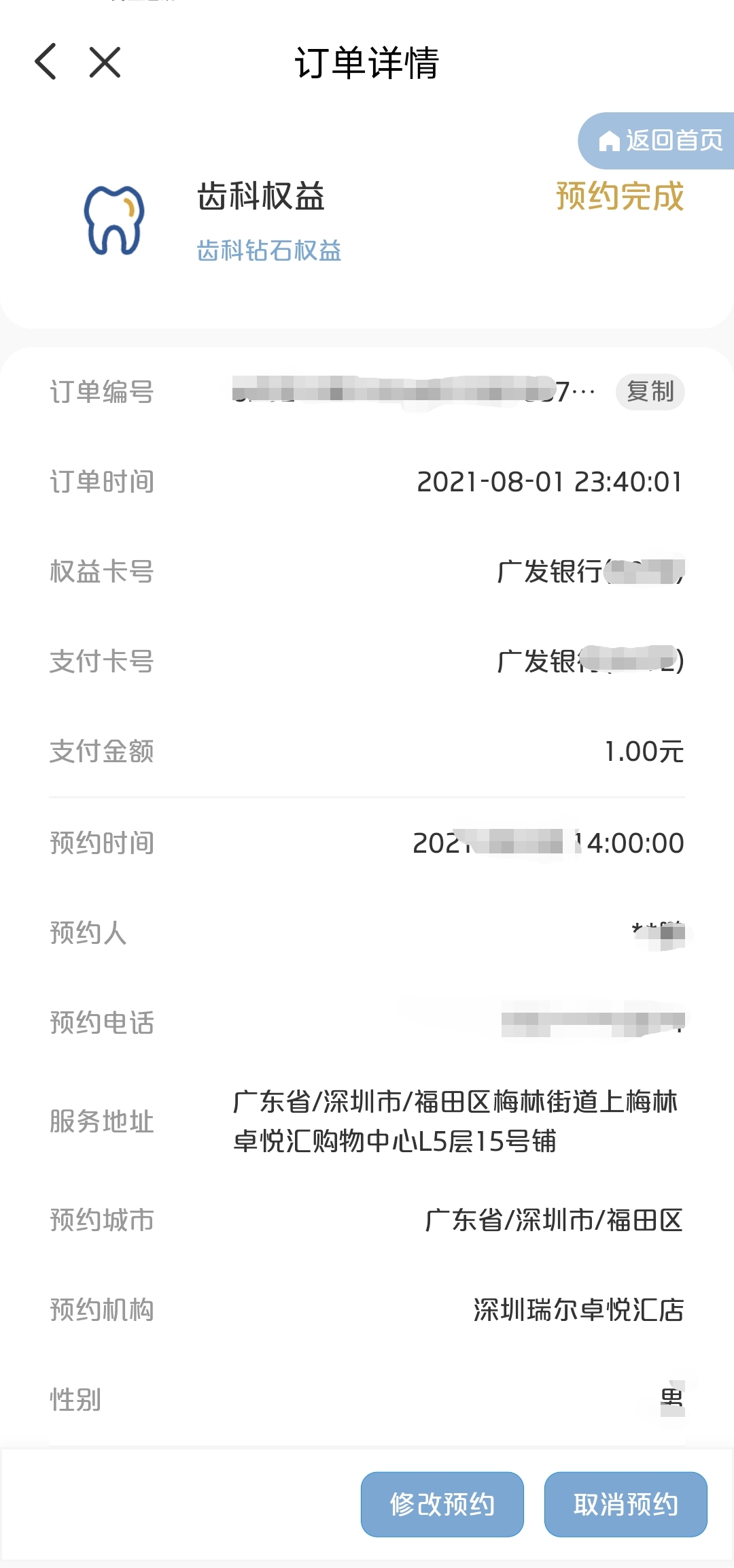 1Ԫݿƴֵ700