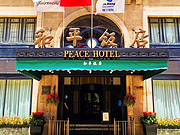 Զһ¥Ϻƽꡣ<em>Fairmont</em> Peace Hotel.