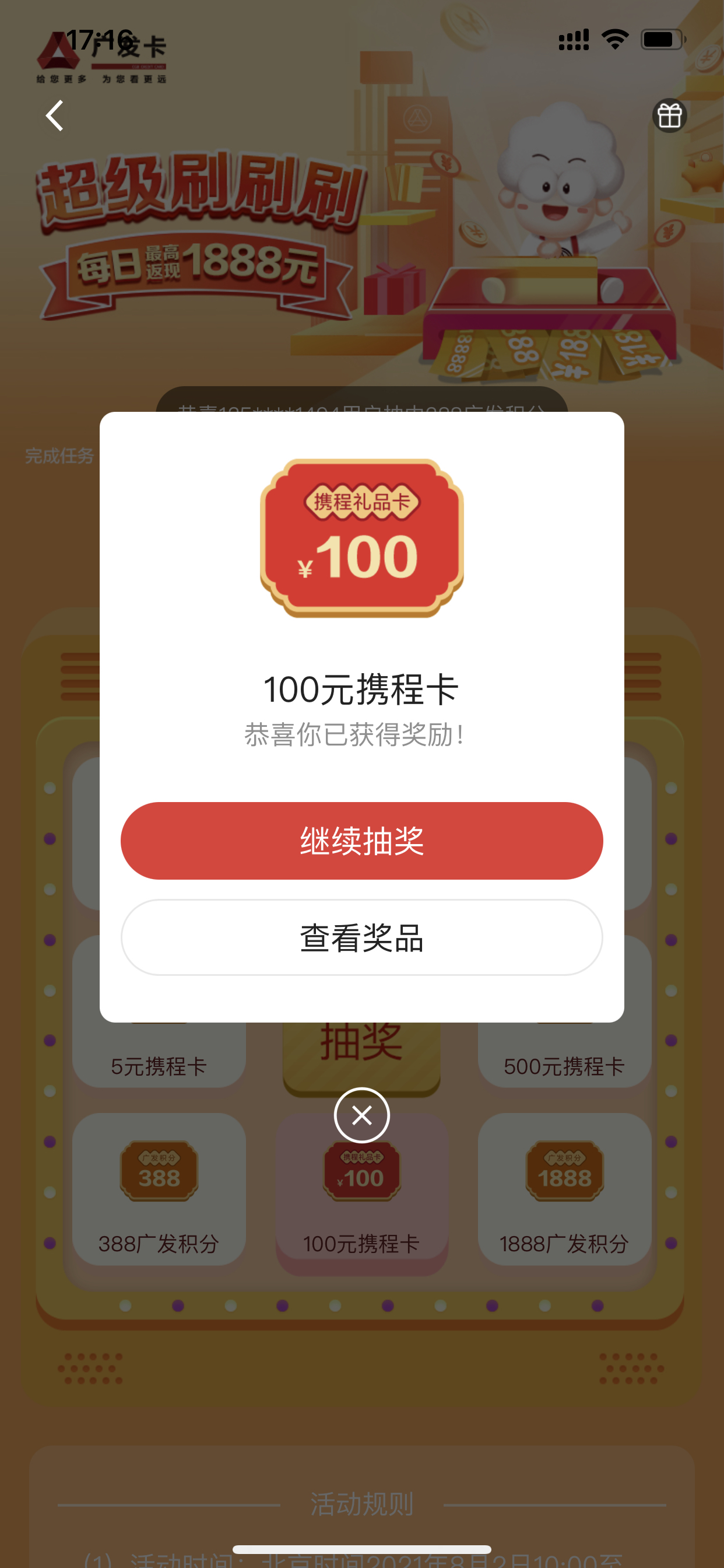 ֪ǲǹ㷢ˮȻ鵽100ԪЯ