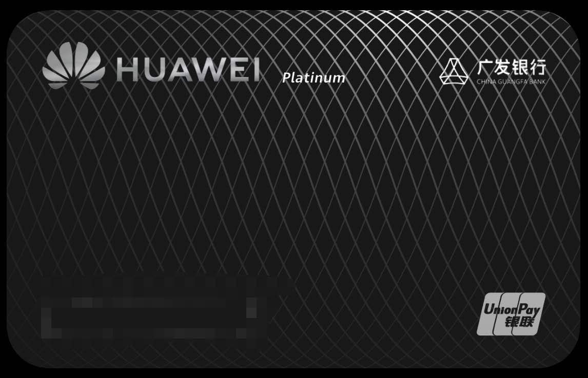 Huawei Card㷢