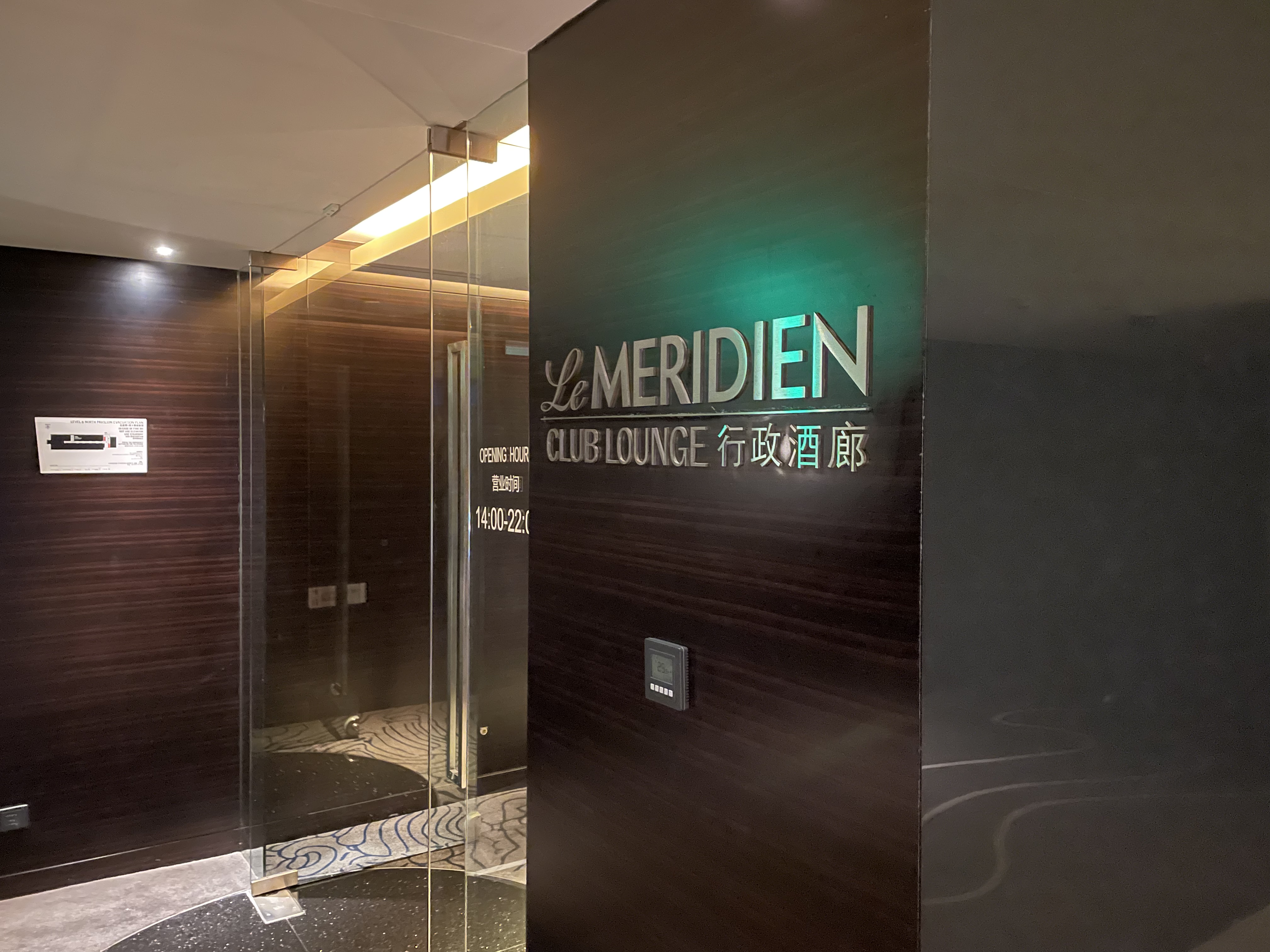 MERIDIEN XIAMEN ʱٴδŰƵ