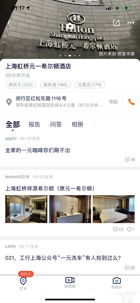 012131HQSUEBIBICWVYKGA.png 012131HQSUEBIBICWVYKGA.png