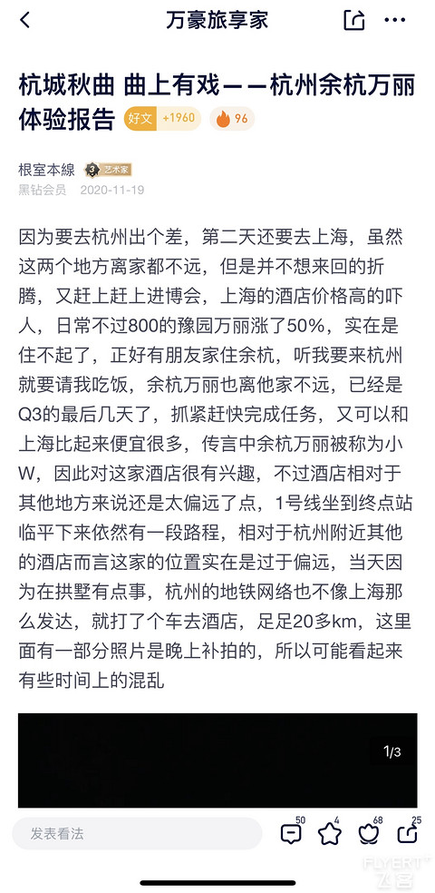 不断开拓的旅行与世界——我与茶馆的1600天