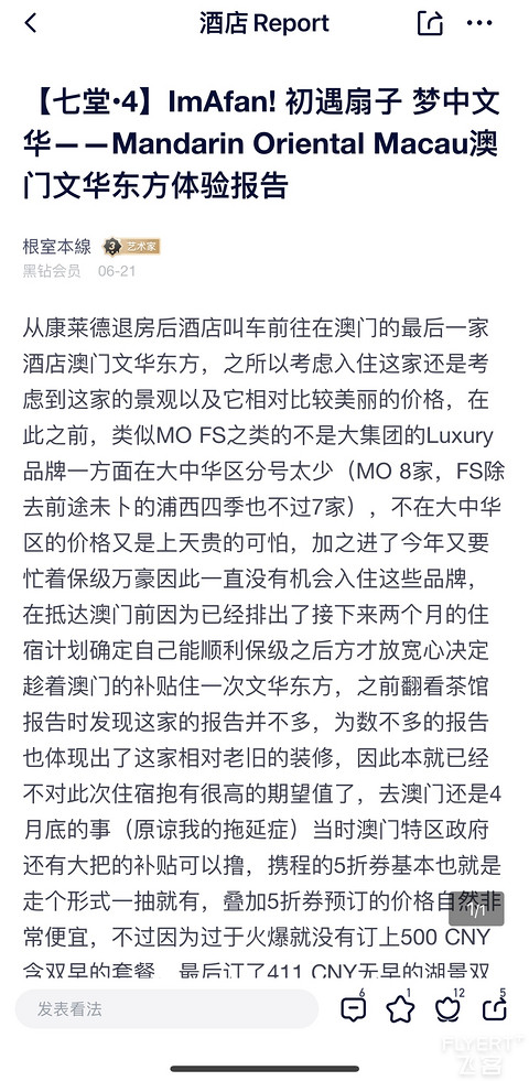 不断开拓的旅行与世界——我与茶馆的1600天