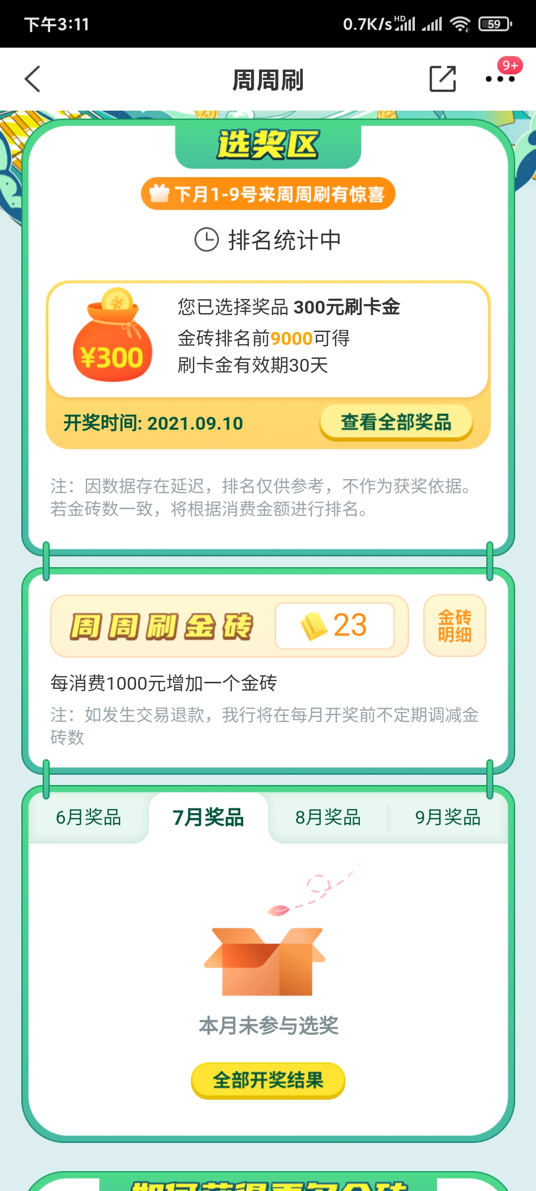 ׿ÿ20ש300ˢ